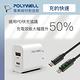 POLYWELL 蘋果數顯充電線快充組 20W快充頭+數顯快充線 (1M) product thumbnail 7