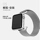 hald 蘋果 Apple Watch Ultra Series 8/7/6/5/4/3/2/SE 米蘭尼斯金屬錶帶 磁吸式 替換錶帶 product thumbnail 10