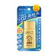 【雪芙蘭】高效防水型防曬系列SPF50+PA++++ 50g(海邊戲水/戶外運動) product thumbnail 2