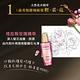 LOREAL Paris 巴黎萊雅 金緻護髮精油玫瑰精華 迷你版30ml product thumbnail 6