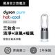 Dyson戴森 Pure Hot+Cool 三合一涼暖空氣清淨機 HP04 時尚白 product thumbnail 2