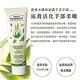 Green Pharmacy 草本肌曜 蘆薈水嫩保濕護手美甲霜 100ml - 速 product thumbnail 3