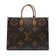 Louis Vuitton ONTHEGO GM 手提肩背二用包(M45320-咖) product thumbnail 2
