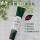 The Body Shop 茶樹淨舒保濕乳-40ML product thumbnail 5