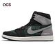 Nike Air Jordan 1 Element 經典男鞋 休閒鞋 GORE-TEX 防水 喬丹一代 黑灰 DB2889001 product thumbnail 6