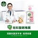 Dettol 滴露 滴露滋潤倍護潔手液洗手乳(250ml*12入/箱-箱購) product thumbnail 3