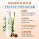 Fees法緻 雙效防護乳液-80ml product thumbnail 6