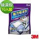 3M 強力吸濕包(10入裝) product thumbnail 2