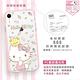 三麗鷗 Kitty iPhone XR 6.1吋施華彩鑽四角防撞手機殼-童趣凱蒂 product thumbnail 4