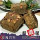 饗破頭‧木本黑糖塊-玫瑰四物(315g/包，共兩包) product thumbnail 2