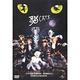 貓 音樂劇 CATS 雙片版 【2DVD】 product thumbnail 3