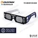 CELESTRON EclipSmart Solar Glasses (1pc)日食太陽觀察眼鏡_1入 - 上宸光學台灣總代理 product thumbnail 5