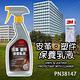 【3M】皮革塑件保養乳液 PN38147 六入組(車麗屋) product thumbnail 3