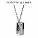 SWAROVSKI 施華洛世奇 Letra 項鏈 情書, 白色, 鍍白金色 product thumbnail 4