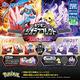 全套6款 日本正版 精靈寶可夢 特效公仔 格鬥與鬼系篇 扭蛋 轉蛋 神奇寶貝 TAKARA TOMY - 066788 product thumbnail 2