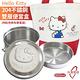 HELLO KITTY 台灣精製不鏽鋼便當盒+便當帆布提袋 product thumbnail 6