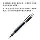 MONTBLANC 萬寶龍 STARWALKER星際行者 漂浮 白金夾格紋珍貴樹脂細字筆 鋼珠筆 product thumbnail 3