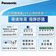 Panasonic 國際牌 25L 變頻省電除濕機 (F-YV50LX) product thumbnail 4