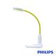 Philips 飛利浦 晶旭可充電座夾兩用LED檯燈66024(綠色) product thumbnail 3