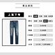 Levis Red 工裝手稿風復刻再造 男款 上寬下窄 502 Taper牛仔褲 原色 彈性布料 product thumbnail 9