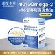 【達摩本草】90% Omega-3 專利深海魚油x3 (120顆/盒) product thumbnail 3