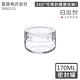 日本星硝 日本製透明玻璃儲存罐/保鮮罐170ML product thumbnail 5