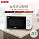 SAMPO聲寶 28公升天廚機械式微波爐 RE-N328TR product thumbnail 3