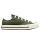 Converse 帆布鞋 Chuck 70 Low 男鞋 女鞋 墨綠 軍綠 1970 奶油底 三星 黑標 低筒 A00757C product thumbnail 7