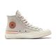 Converse CHUCK 70 HI 男鞋 女鞋 灰棕色 高筒 解構 運動 休閒鞋 A04287C product thumbnail 2