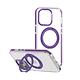 VOORCA 非凡360系列 iPhone 13 Pro Max 6.7吋 旋轉磁吸立架 軍規防摔保護殼(薰衣紫) product thumbnail 2