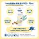 德國sanosan珊諾-baby防曬水潤乳霜SPF50+ product thumbnail 3