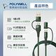 POLYWELL 四合一PD編織快充線 USB-A Type-C Lightning 1M product thumbnail 4