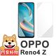 阿柴好物 OPPO Reno 4Z 5G 非滿版 9H鋼化玻璃貼 product thumbnail 2