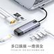 【MCDODO麥多多】智享系列 十合一 USB-C HUB多功能集線器 product thumbnail 3