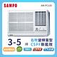 SAMPO聲寶 3-5坪 2級變頻窗型右吹冷專冷氣 AW-PC22D product thumbnail 3