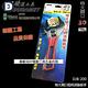 硬漢工具 DURAMET 德國頂級工藝 DJB-200 特大開口短柄活動板手 開口30mm product thumbnail 2