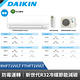 DAIKIN 大金 10-12坪 經典V系列變頻冷暖空調 RHF71VVLT FTHF71VVLT 贈基本安裝 product thumbnail 3