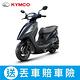 KYMCO光陽機車 新豪邁 125 碟煞-2024年車 product thumbnail 3