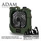 ADAM OUTDOOR戶外充電式LED照明風扇(ADFN-JCAN12)軍綠 product thumbnail 2