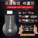 DW 四核心4K頂級款DWshow雙頻5G全自動無線HDMI影音傳輸器(附4大好禮) product thumbnail 7