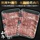 【海陸管家】澳洲9+和牛燒肉片2盒(每盒約100g) product thumbnail 2