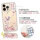apbs iPhone 13 Pro 6.1吋水晶彩鑽防震雙料手機殼-迷蝶香 product thumbnail 4