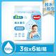 好奇 純水嬰兒濕巾一般型(100抽x3包x6串/箱) product thumbnail 4