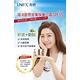 UNITEC彤妍 海洋膠原密集保養日霜SPF35★★★50g product thumbnail 3