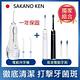 【日本 SAKANO KEN】電動沖牙機+音波電動牙刷 1+1特惠組 (藍) (沖牙機/洗牙器/電動牙刷/潔牙機/噴牙機) product thumbnail 2