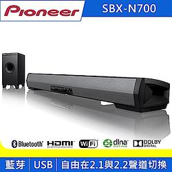 【超值】先鋒Pioneer 無線網路前置揚聲器系統(SBX-N700) - 音響/家庭劇院 - @網紅直播人氣商品