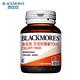 澳佳寶 Blackmores 芹菜籽精華 7000 (60顆)[2入組] product thumbnail 2