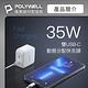 POLYWELL 35W雙C孔充電器+二合一快充線 1M product thumbnail 6