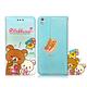 Rilakkuma/拉拉熊/懶懶熊 HTC Desire 816 彩繪磁力皮套 product thumbnail 2