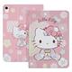 Hello Kitty 凱蒂貓 iPad Air5 10.9 (2022) 和服精巧款平板保護皮套+9H玻璃貼 product thumbnail 2